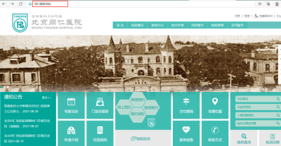 “.网址”中文域名推动养老产业