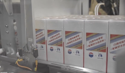 茅台酱香拿铁跨界出圈，使用中文域名保护网络知识产权