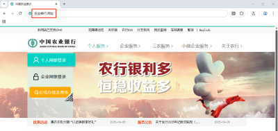 众多世界500强银行注册中文网址,实施数字品牌保护关键举措