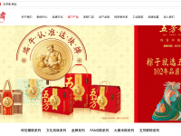 “粽子大王”五芳斋使用中文网址，让老字号商标线上线下协同保护