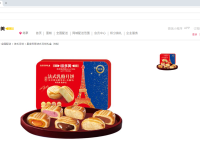 “全国十佳饼店”味多美使用中文网址，提升中秋月饼品牌竞争力