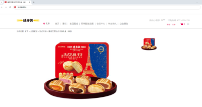 “全国十佳饼店”味多美使用中文网址，提升中秋月饼品牌竞争力