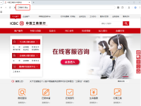 众多世界500强银行注册中文网址，实施数字品牌保护关键举措