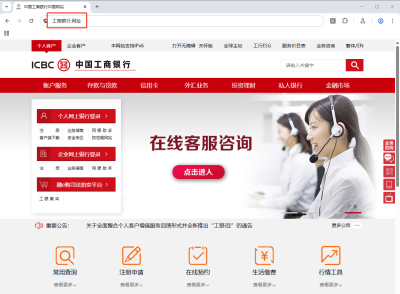 众多世界500强银行注册中文网址,实施数字品牌保护关键举措