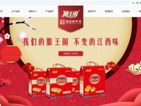 老字号不再是“铁饭碗”，滕王阁使用中文域名创新发展