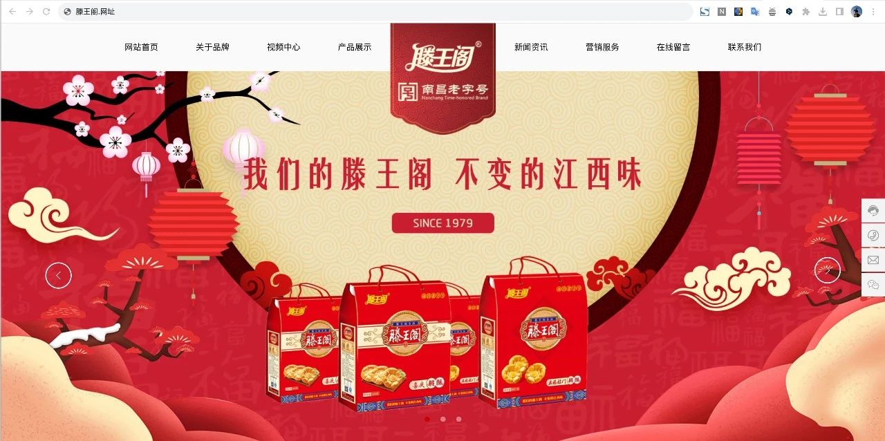 老字号不再是“铁饭碗”，滕王阁使用中文域名创新发展