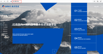 格力注册.网址中文域名，全方位加强知识产权保护