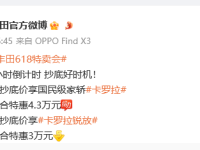 汽车价格“大跳水”，易车网使用中文网址让用户查询更快捷