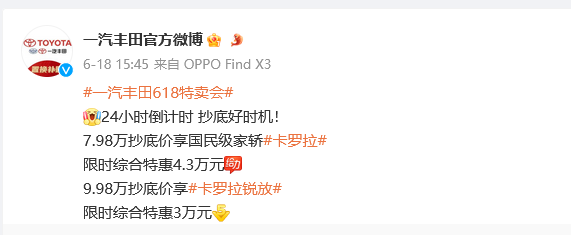 汽车价格“大跳水”,易车网使用中文网址让用户查询更快捷