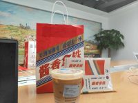 茅台酱香拿铁跨界出圈，使用中文域名保护网络知识产权