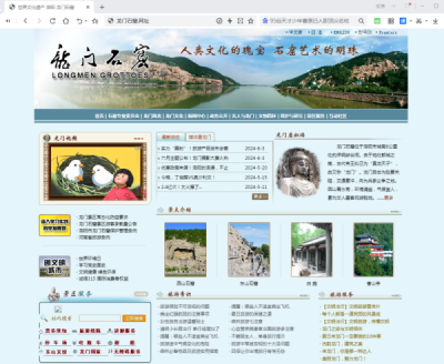 黑神话悟空掀起中国古建热潮,龙门石窟用中文网址筑牢品牌防线