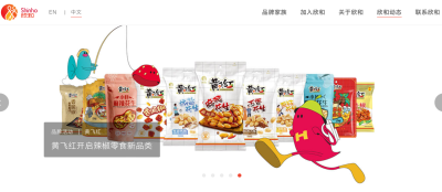 中文域名:黄飞红.网址,铸就麻辣花生“功夫传奇”