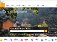 马蜂窝注册使用中文网址，把握旅游出行“流量密码”