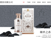 董酒注册使用中文网址，为营销提速为品牌赋能