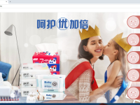 同样是“欧派”，谁注册中文网址谁占据网络品牌优势