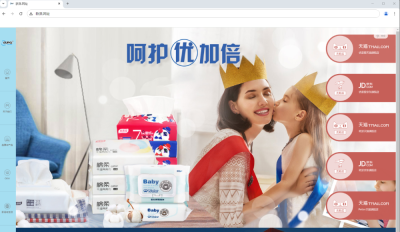 同样是“欧派”,谁注册中文网址谁占据网络品牌优势