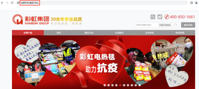 成都彩虹股价连涨，.网址中文域名助力知识产权保护