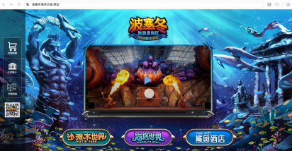 网红景区注册使用中文网址，打造文旅“爆款”IP引擎