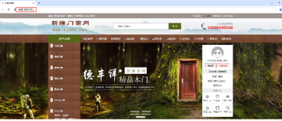 新疆德丰祥建材：启用中文网址，创新塑造门窗行业信息新枢纽