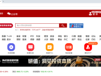 和讯网启用中文网址