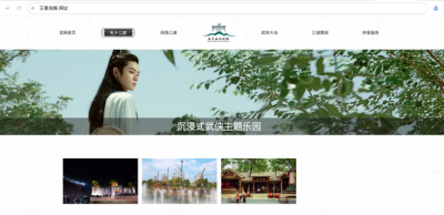 开封骑行旅游再掀热潮，中文网址成为文旅品牌必选项