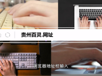 感冒药一盒难求，众多药企纷纷启用.网址中文域名