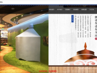 313羊庄餐饮困境中逆袭突围，注册中文网址筑牢数字品牌