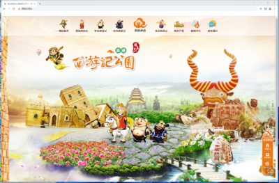 龙珠与西游，中文网址如何巧用文化符号打造品牌优势