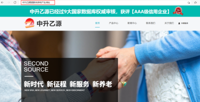 “.网址”中文域名推动养老产业