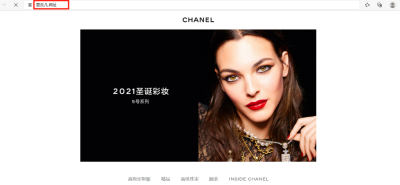 “.网址”中文域名成香奈儿等国际品牌深耕中国市场的新举措