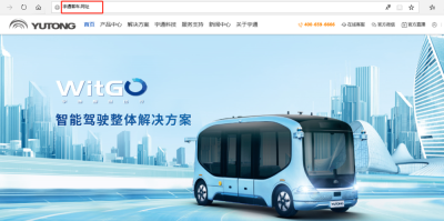 “.网址”中文域名被多家上市公司扎堆抢注,释放出哪些趋势信号?