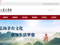 网红带货售卖1亿假茅台 注册.网址中文域名让线上营销更放心