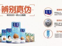 “露露”之争又有新进展，“.网址”中文域名捍卫企业生命线