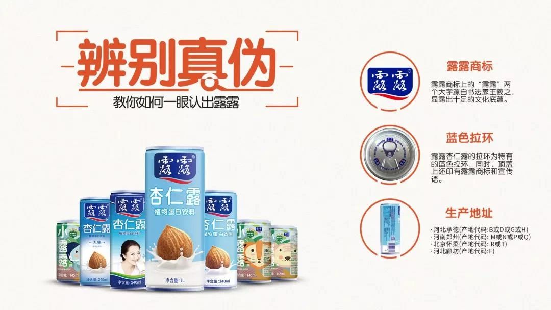 “露露”之争又有新进展，“.网址”中文域名捍卫企业生命线