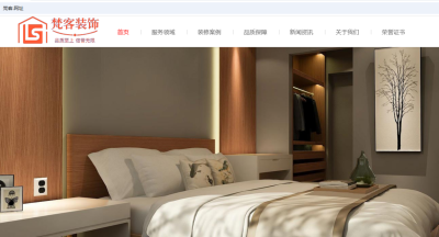 连云港梵客装饰：“梵客.网址”领航，家居整装数字化转型先锋