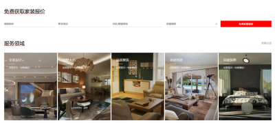 连云港梵客装饰：“梵客.网址”领航，家居整装数字化转型先锋