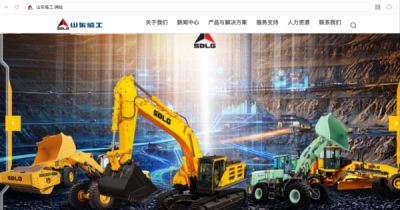 山东临工注册中文网址,筑牢知识产权出海根基