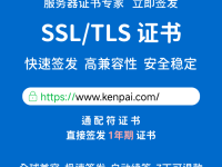SSL证书申请-使用腾讯云域名解析验证如何添加?