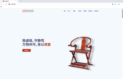 马未都注册中文网址,为观复博物馆巩固商标品牌数字化