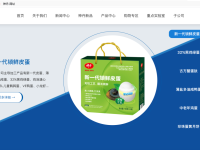 让中国皮蛋畅销全球，神丹注册中文网址守护品牌出海