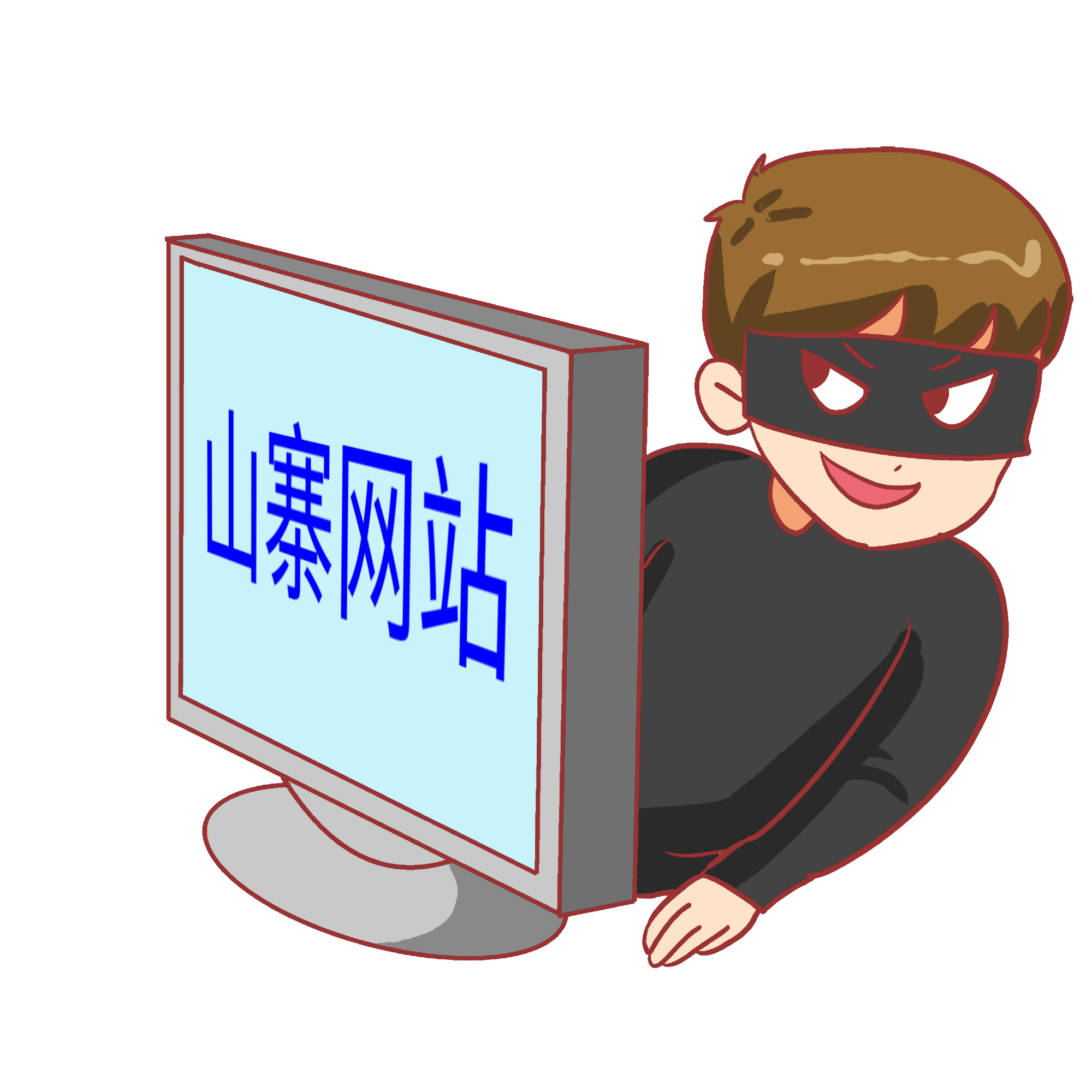 中文域名: 你的网站地址,也可以说中文