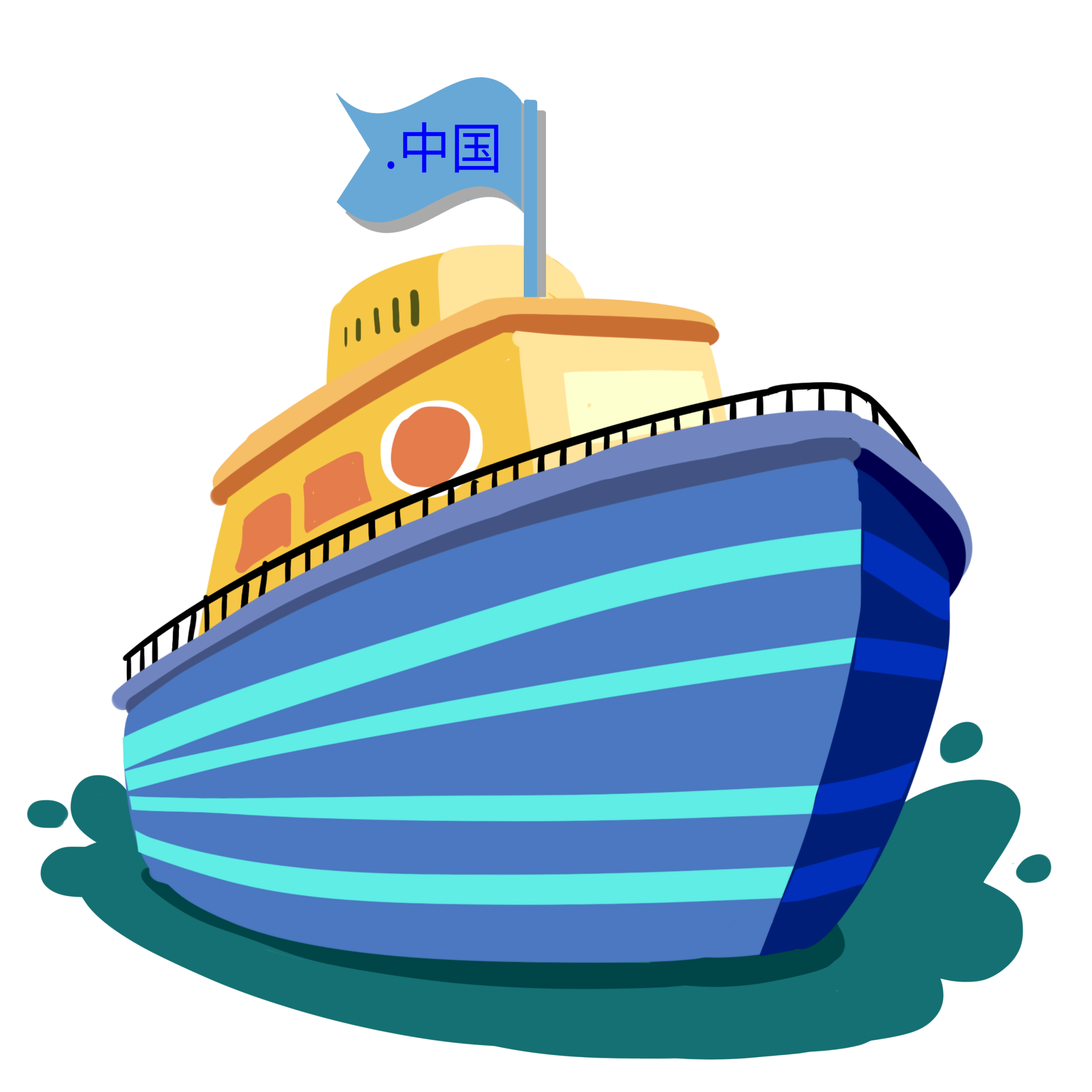 中文域名: 你的网站地址,也可以说中文